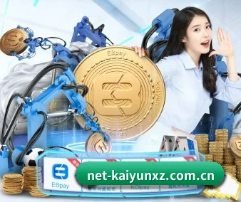 开云下载 APP 界面 - kaiyun